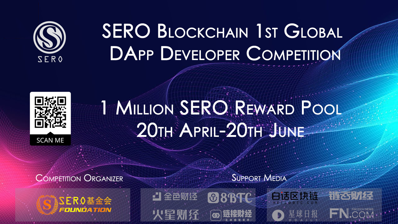 SERO Official Website